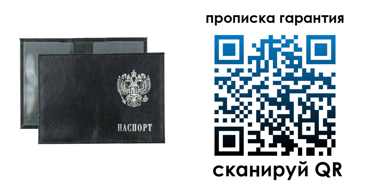 прописка для кредита в Нижнем Тагиле