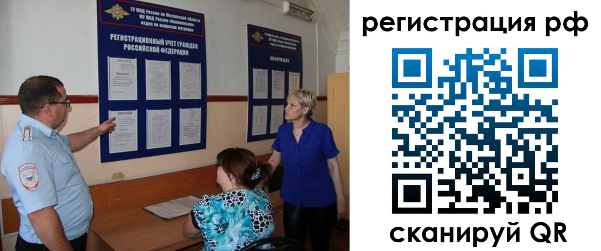 временная регистрация 2025 в Нижнем Тагиле