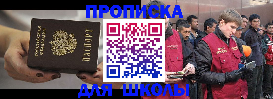 прописка от собственника в Нижнем Тагиле