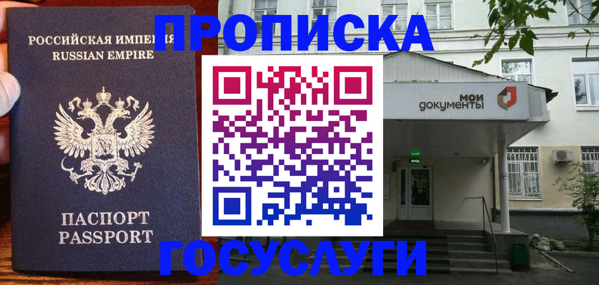временная регистрация гарантия в Нижнем Тагиле