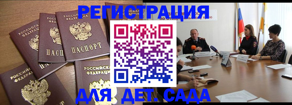 прописка законно в Нижнем Тагиле